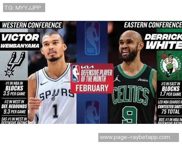 马刺队历史性成就二月份全胜11场再创辉煌